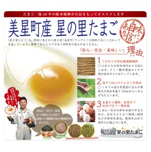 鶏ふん生産協力農場訪問