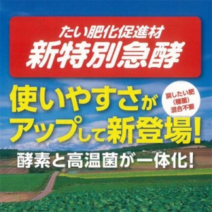 堆肥の減容化と臭気対策