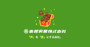 年末年始休業のお知らせ